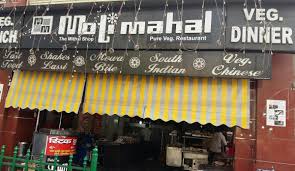 Read more about the article Moti Mahal Restaurant