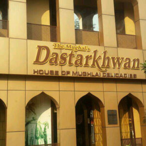 Read more about the article Dastarkhwan Lalbagh